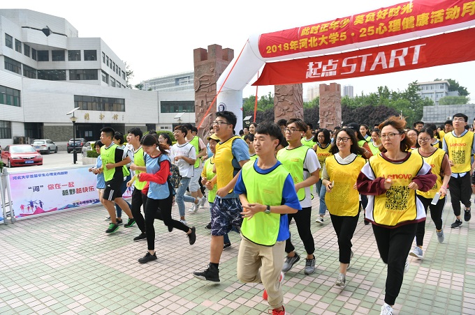 525开幕式暨定向越野2